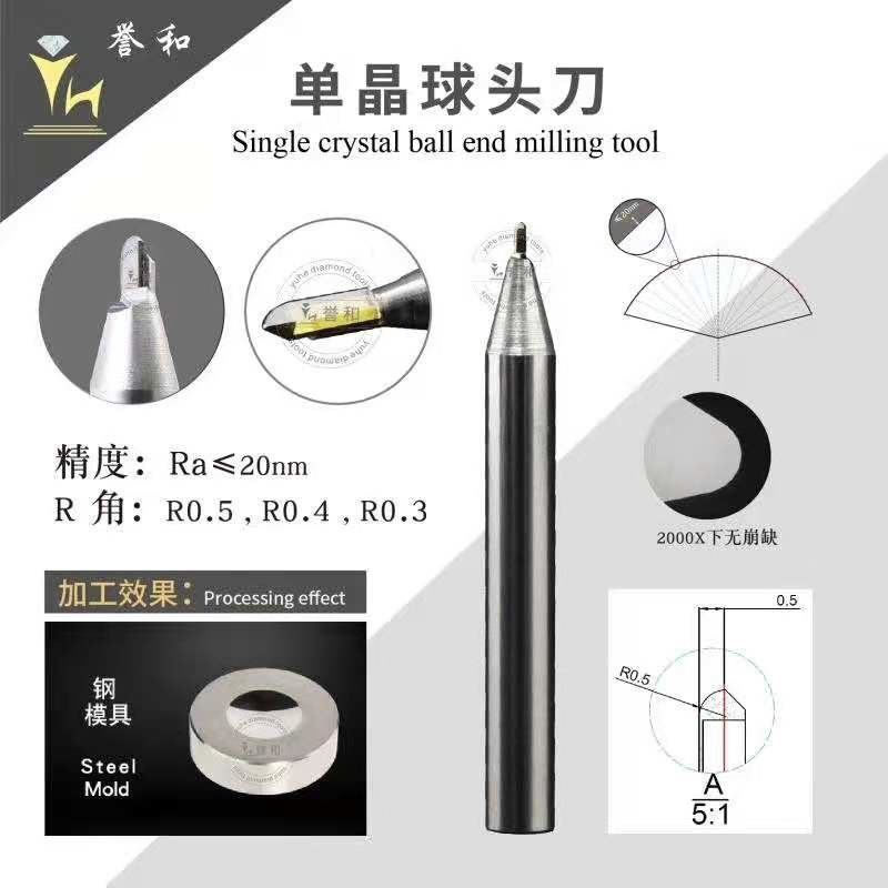 Single Crystal Ball End Milling Cutter